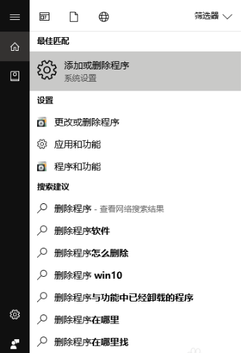 Chromium浏览器