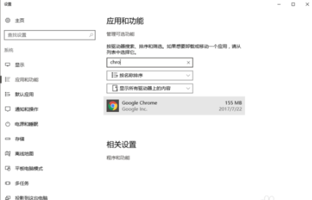 Chromium浏览器