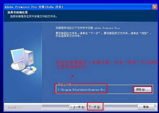 adobe premiere pro cs6 mac download
