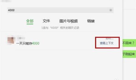 360截图20180629180419998.jpg