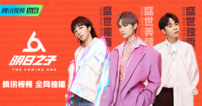 腾讯视频(QQLive)