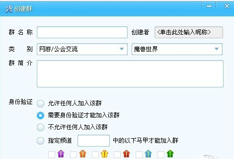 YY语音官方下载