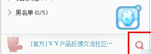 YY语音官方下载