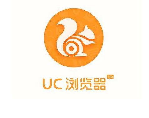 UC浏览器