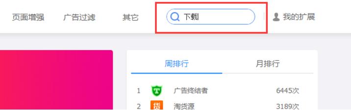 UC浏览器