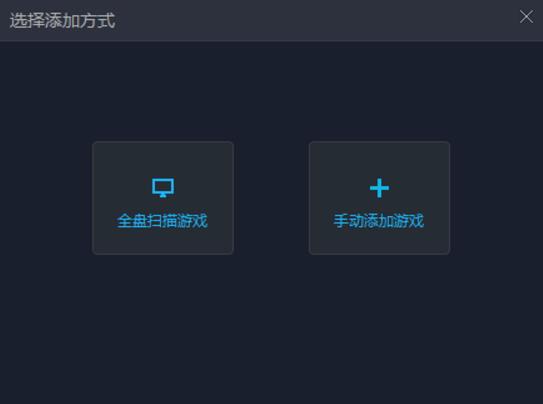 腾讯游戏平台(TGP)