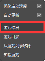腾讯游戏平台(TGP)
