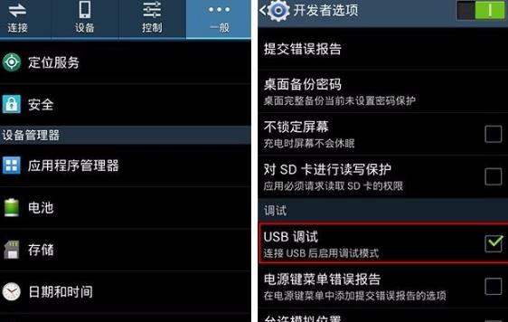 WiFi万能钥匙