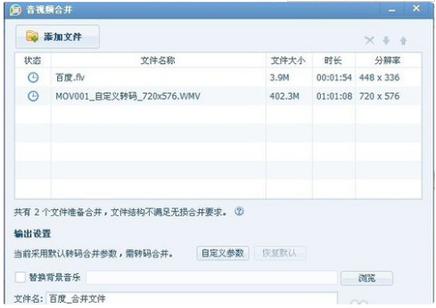 QQ影音