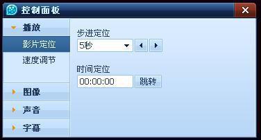 QQ影音