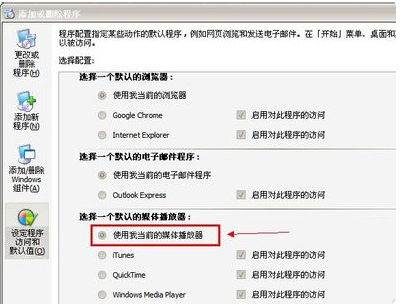 QQ影音