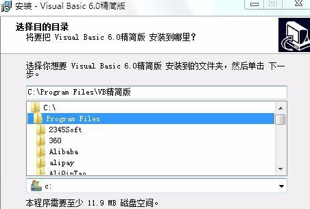 Visual Basic(VB)