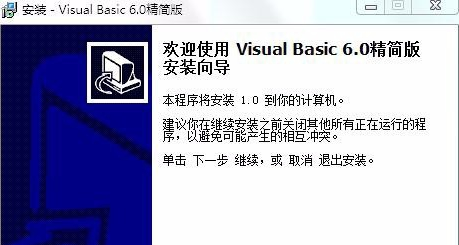 Visual Basic(VB)