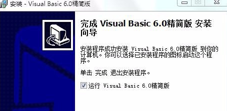 Visual Basic(VB)