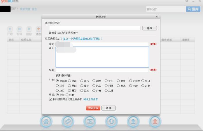 优酷视频