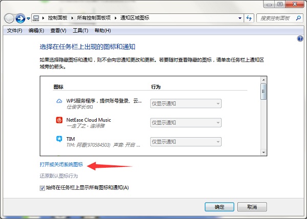 windows7家庭普通版下载