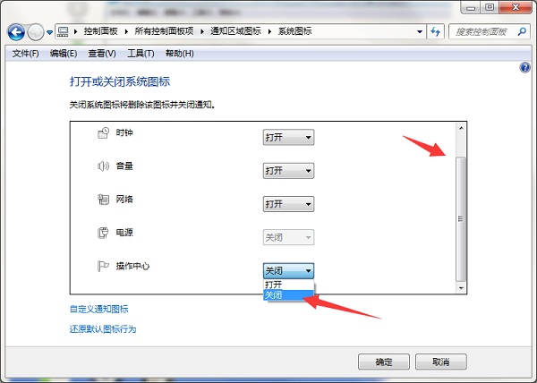 windows7家庭普通版下载