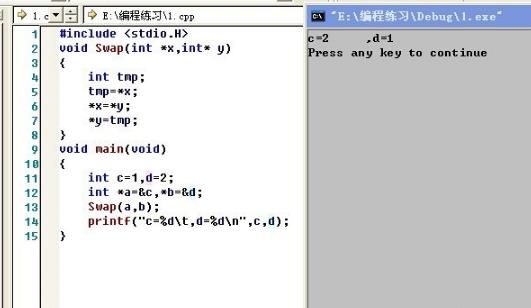 Microsoft Visual C++