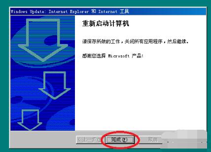 ie6浏览器下载