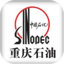 重慶加油2.8.0
