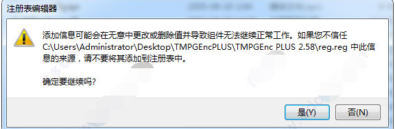 TMPGEnc PLUS破解版