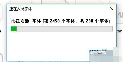 CAD字体大全免费下载