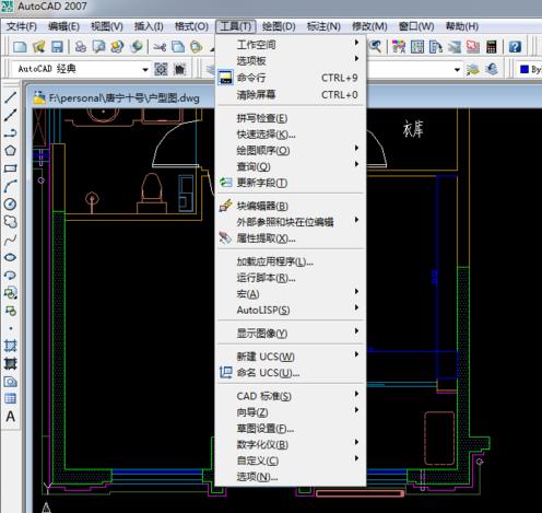 2007cad免费下载