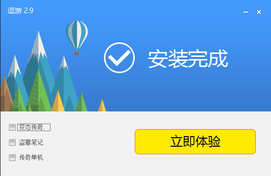 逗游游戏宝库(逗游游戏盒)