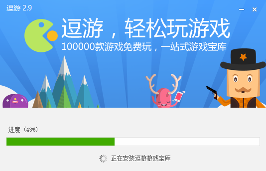 逗游游戏宝库(逗游游戏盒)