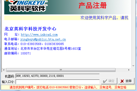 机械工程师设计手册