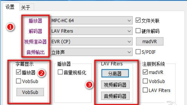 完美解码官方下载