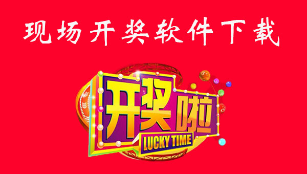 四维彩超工作站2014四维彩超工作站手机版