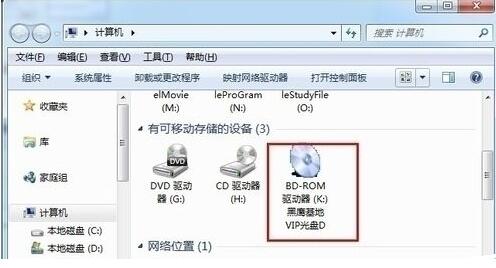 Daemon Tools