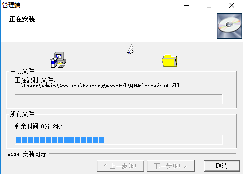 易控王电脑监控软件免费版下载