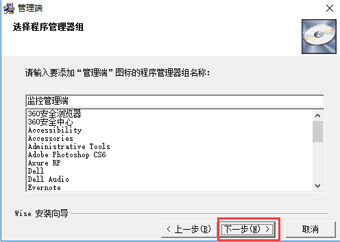 易控王电脑监控软件免费版下载