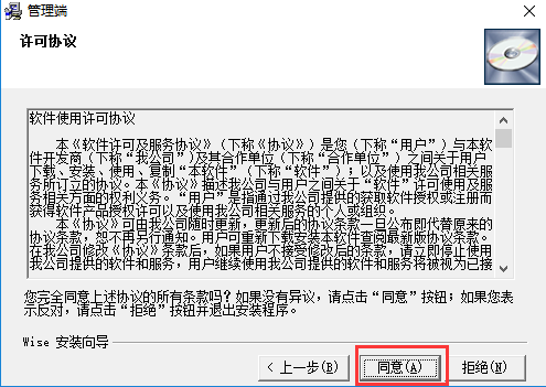 易控王电脑监控软件免费版下载