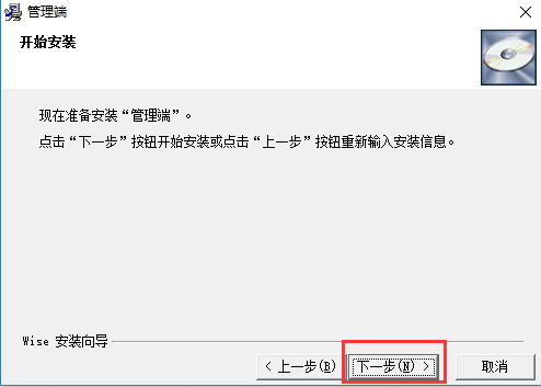 易控王电脑监控软件免费版下载
