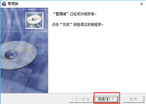 易控王电脑监控软件免费版下载