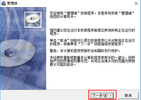 易控王电脑监控软件免费版下载