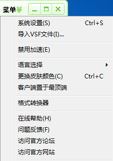 VideoSpeedy(视频加速器)