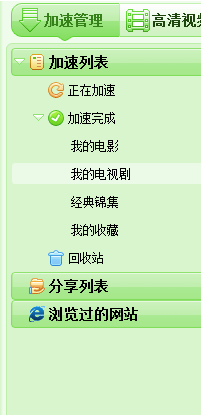 VideoSpeedy(视频加速器)