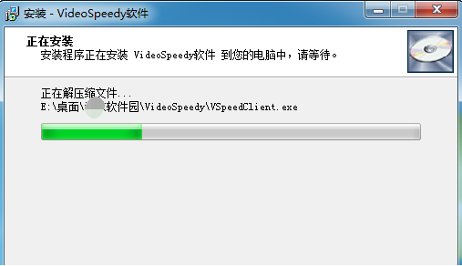 VideoSpeedy(视频加速器)