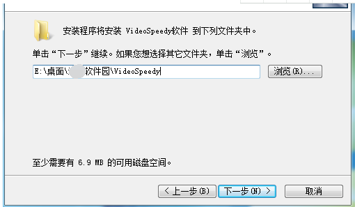 VideoSpeedy(视频加速器)
