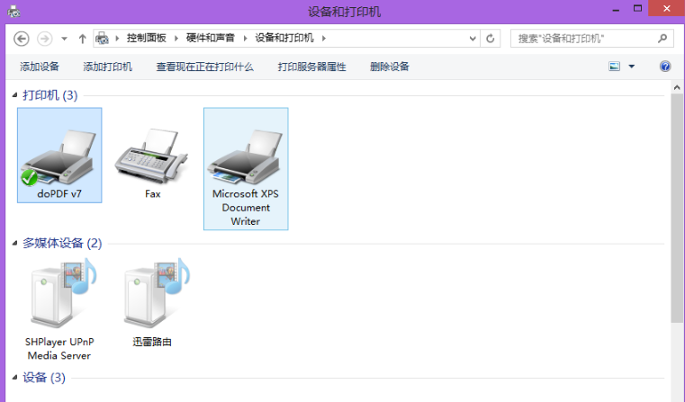 DOPDF官方免费下载