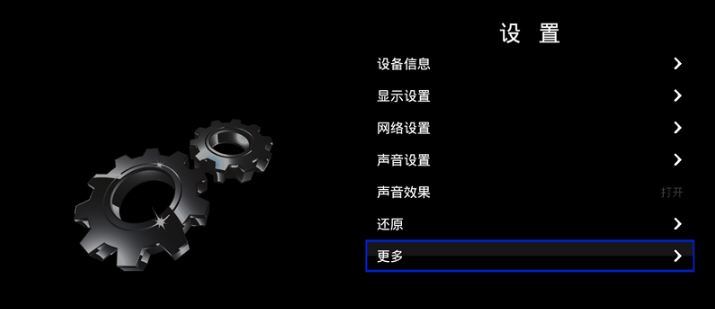 当贝市场TV版apk官方下载