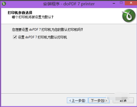 DOPDF官方免费下载