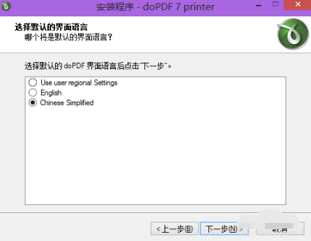 DOPDF官方免费下载