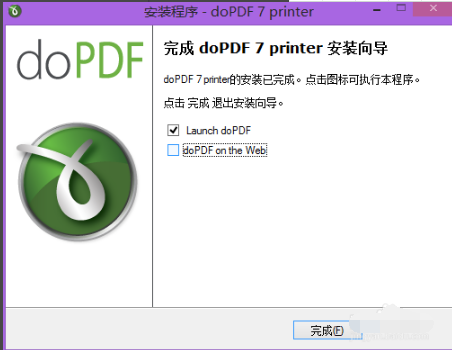 DOPDF官方免费下载