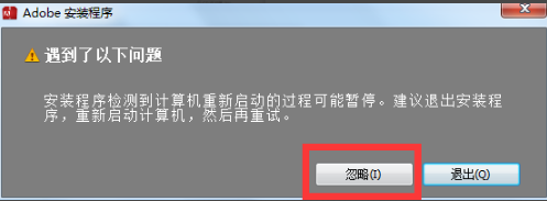 Adobe Audition cs6