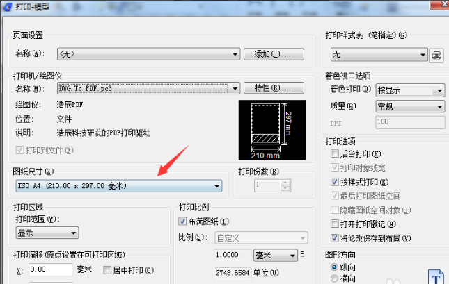 浩辰CAD